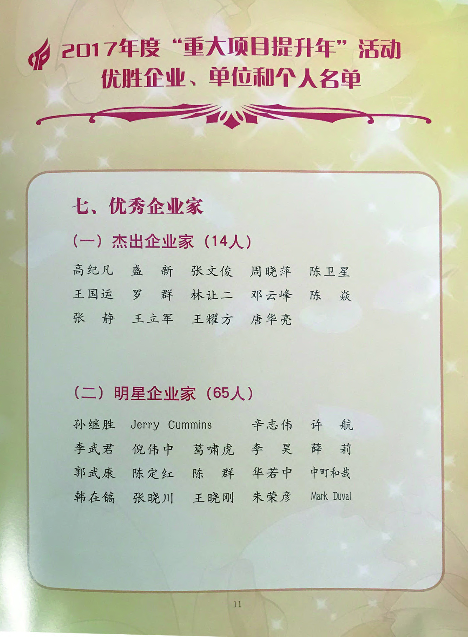 證書1.jpg